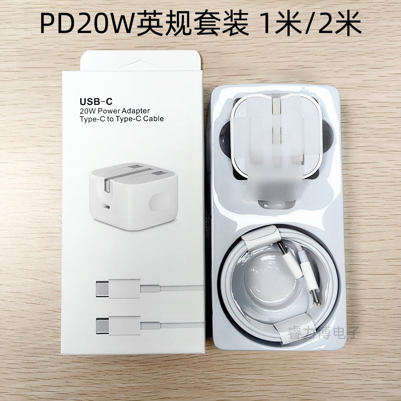 Подходит для зарядного устройства iPhone 14 15 16, комплект быстрой зарядки 20W PD, CC1/2 метра