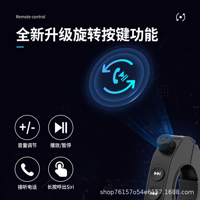 Car wireless mobile phone Bluetooth controller motorcycle car steering wheel riding outdoor waterproof button remote control