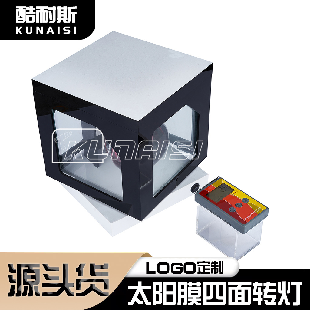 Инструменты для автомобильной пленки, солнечная пленка, четырехстороннее вращение, тест на инфракрасную изоляцию солнечной пленки