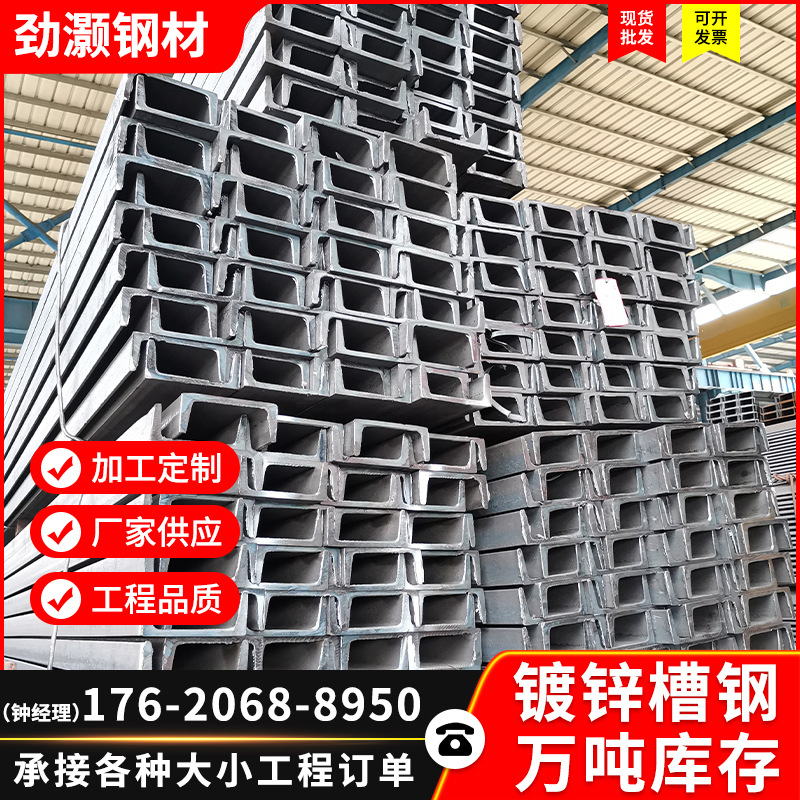 Оптовая продажа нержавеющего канала, материал 304/316L, U-образный, оцинкованный, национальный стандарт