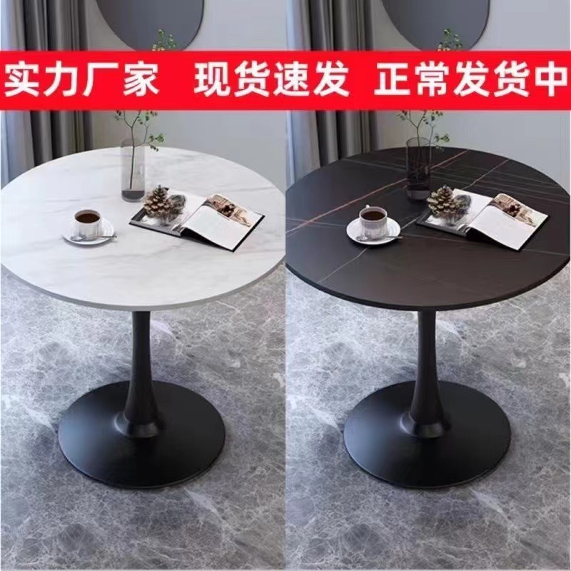 Ins Style Tulip Small Round Table Commercial Negotiation Table Coffee Milk Tea Shop Table Simple White Slate Dining Table