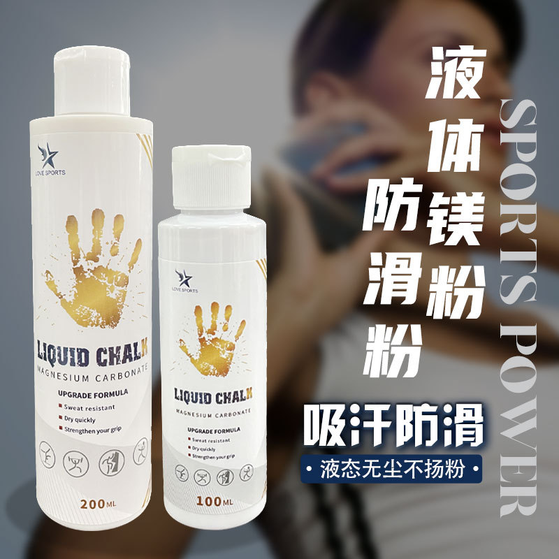 Rock Climbing Liquid Magnesium Powder, Anti-Slip and Anti-Sweat, Sports-Specific, Fingertip Anti-Slip Liquid, Creative Rock Climbing Powder Bag