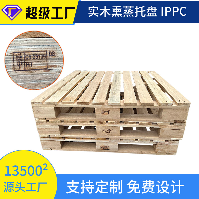 Промышленный деревянный поддон, фумигированный, для погрузчика, деревянная логистика