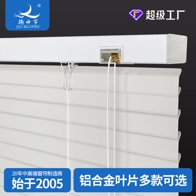 Southeast Asia Cross-Border Pvc Blinds 89mm Factory-Shaped Punch-Free Blinds Office Shading and Sun Protection 2inch