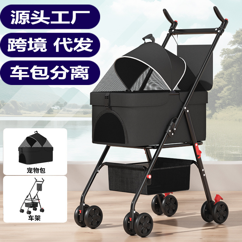 Кросс-бордерная коляска для домашних животных, коляска для кошек и собак, маленькая, легкая, складная, съемная для выездов