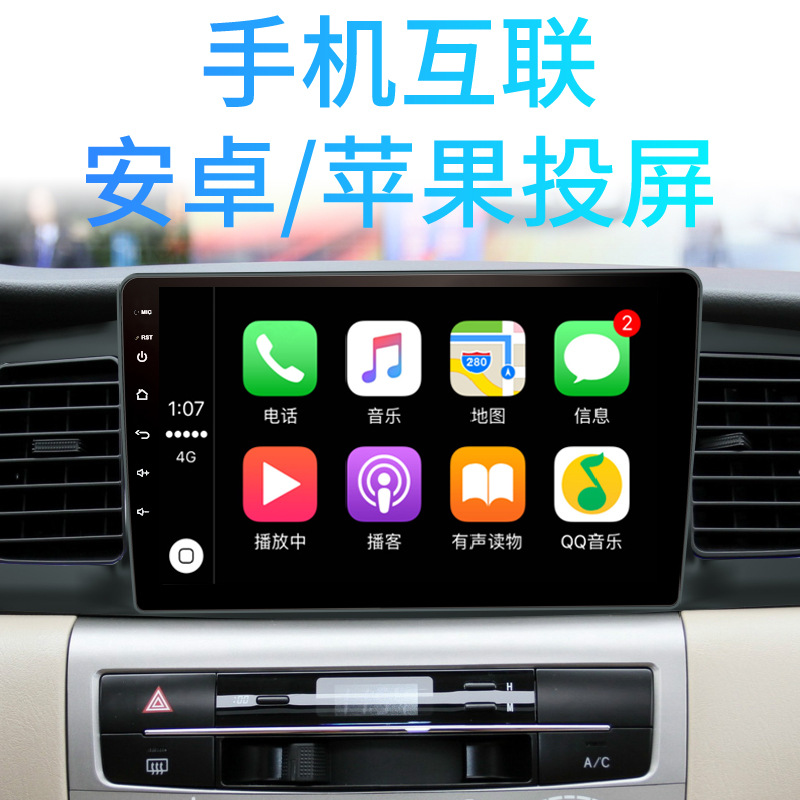 Cross-border car navigation universal model changeable machine 9-inch Android large screen 2 32GB central control reversing image