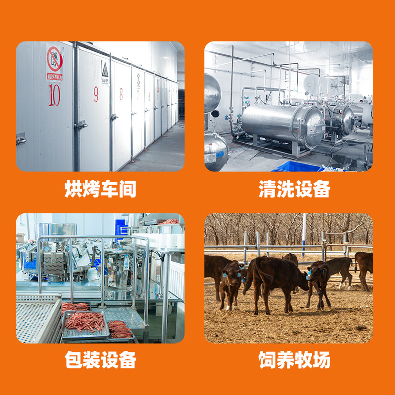 Mengbei Pet Snacks Beef Stick Bone with Meat Beef Tendon Bone Dog Molar Bone Bite-Resistant Universal Dog Snack Molar Stick