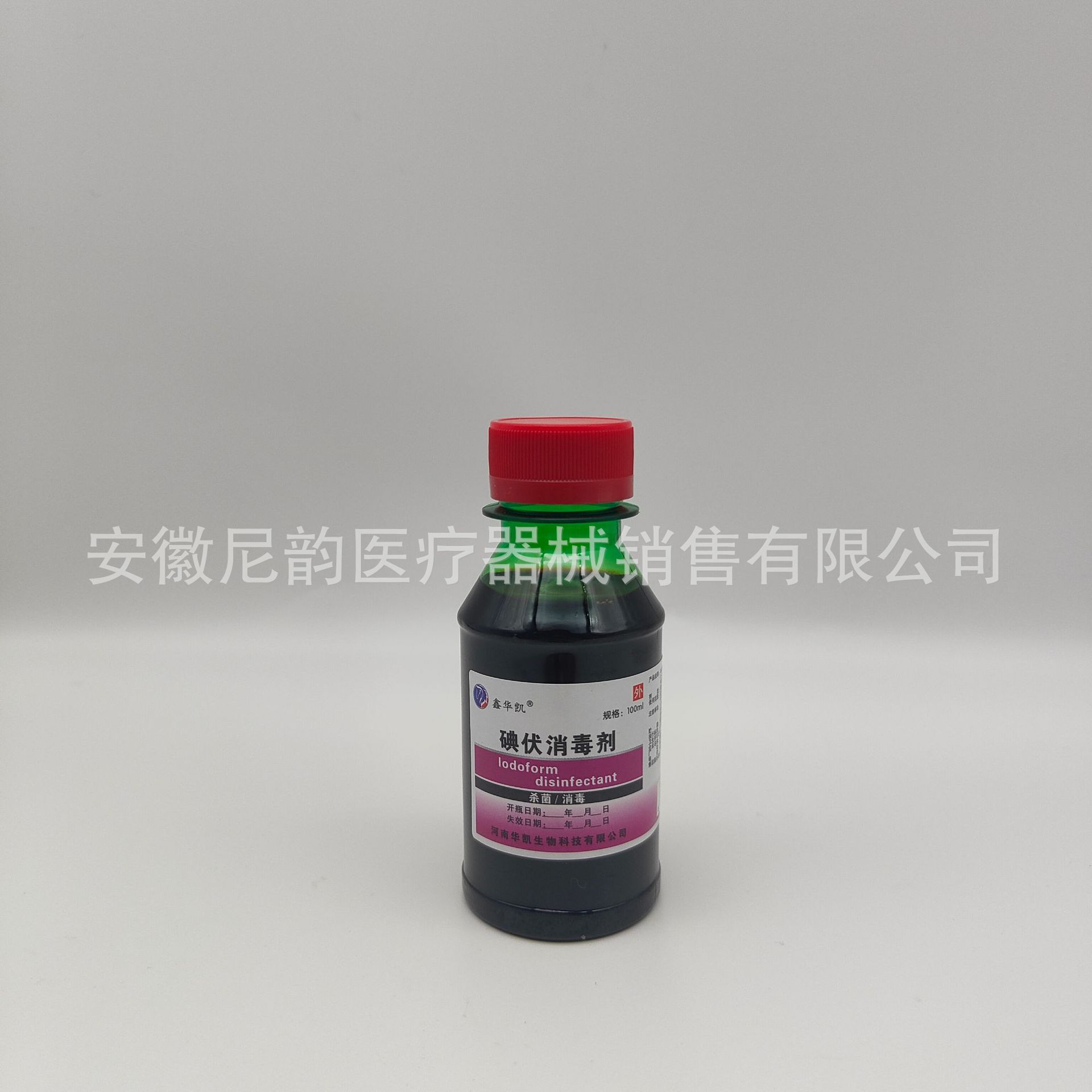 Iodophor Disinfectant, Household and Personal Cleaning, Film Disinfection, Home Care, Wound Surface Cleaning