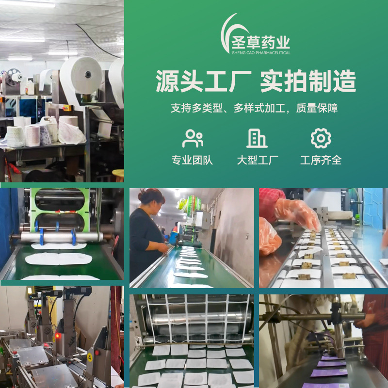 Mugwort Steam Eye Mask Wholesale Disposable Hot Compress Home Use Sleep Light-Blocking Steam Factory Direct Sale Eye Protection