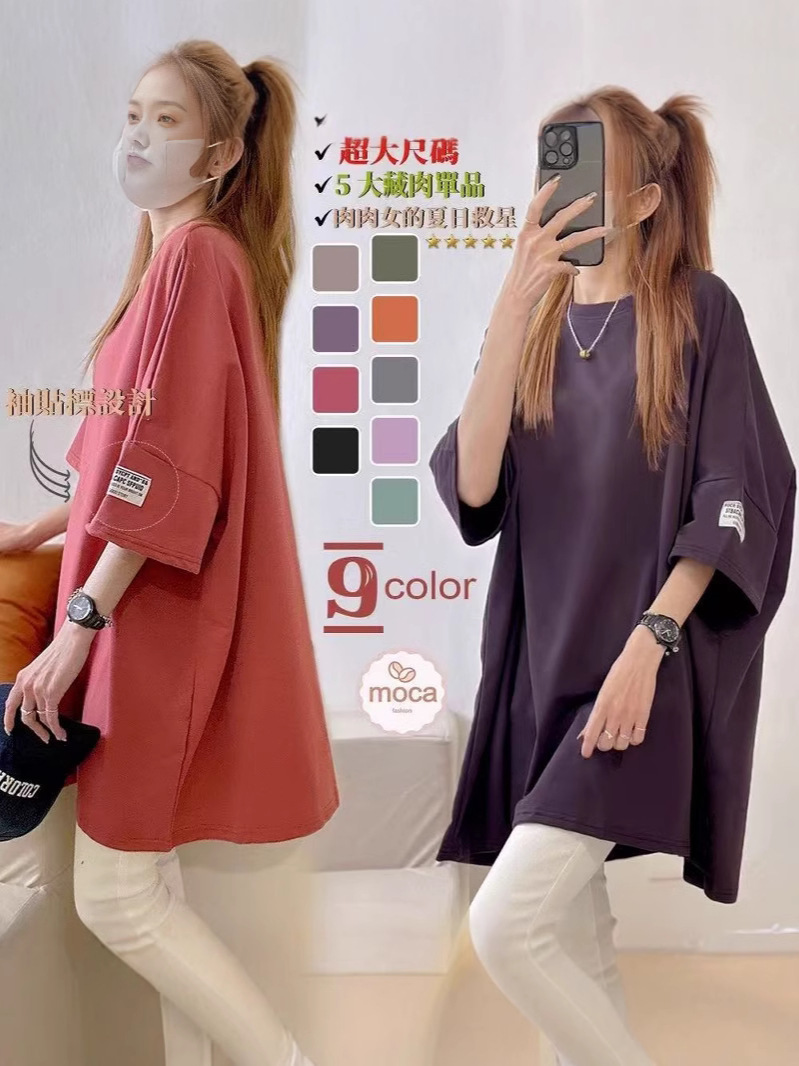 Большая версия ISN, футболка среднего размера, короткий рукав, лето 2025, новый стиль, свободная, европейская