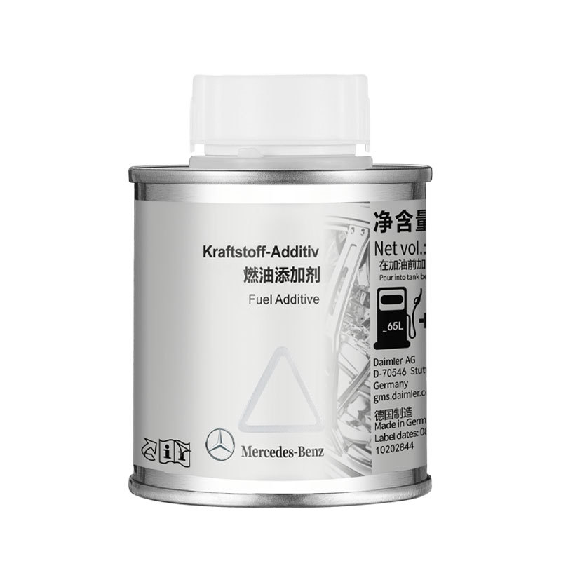 Car Fuel Treasure Gasoline Additive to Remove Carbon Deposits Mercedes-Benz 4S Store Special G17 Engine Cleaner Fuel Saver