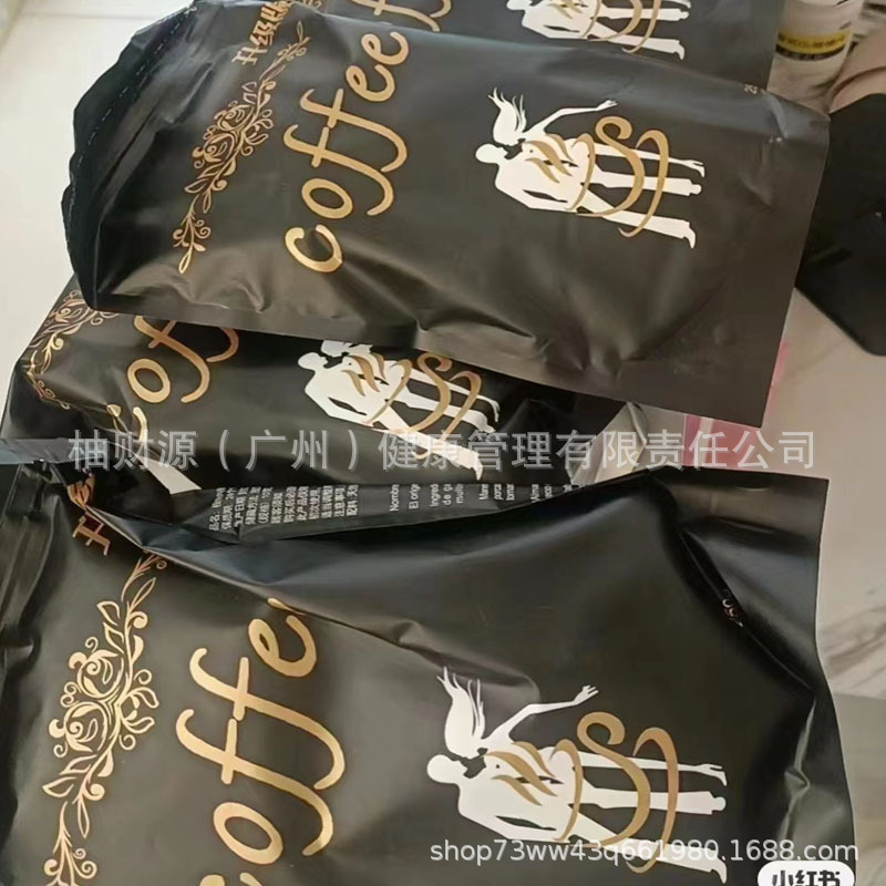 Lilo Light Source Batch Strong Full Abdominal QFB Coffee Enhanced superso Micro-Business