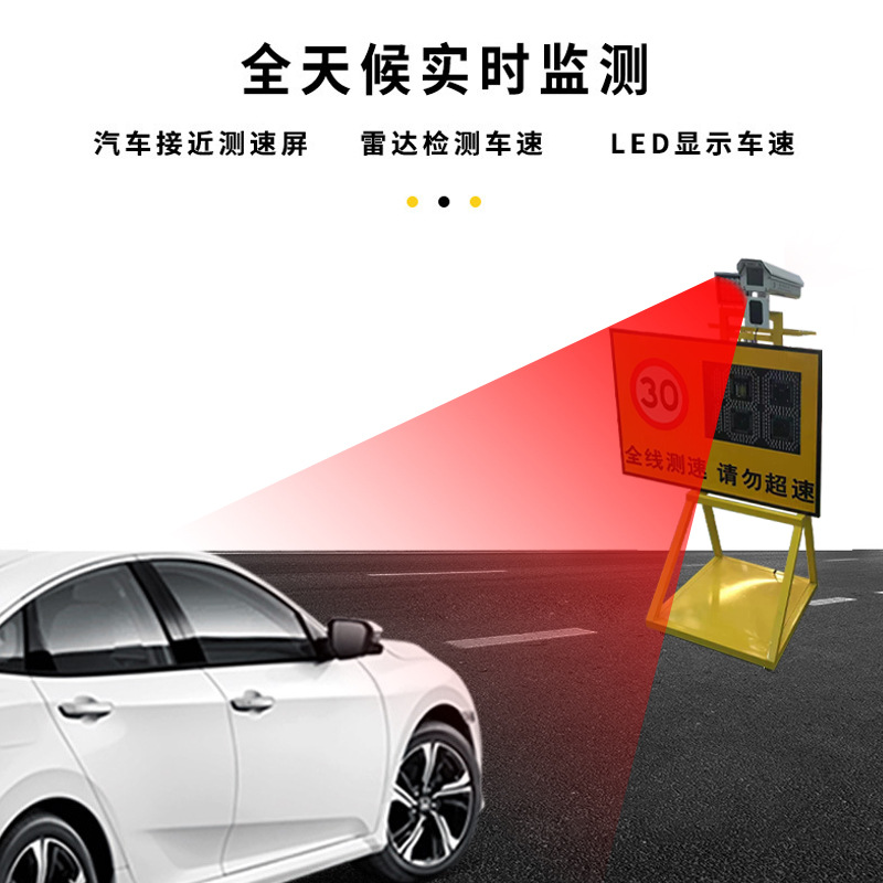 Radar Speed Meter Portable Speed Measuring Instrument Solar Powered Speed Measuring Instrument Handheld Radar Speed Measuring Instrument