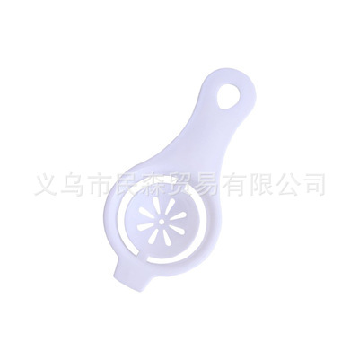 B factory direct egg white separator egg filter egg separator kitchen baking egg yolk protein separator