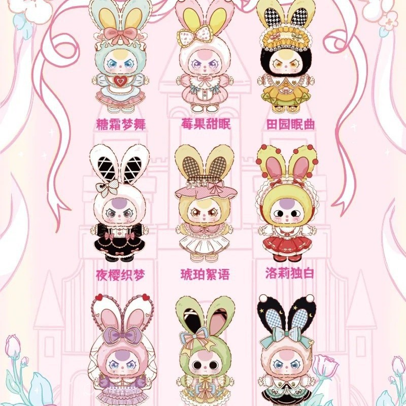 Lolita Dream 400 Body Plush Series Authentic Blind Box Trendy Toy Doll Gift for Three-Year-Olds