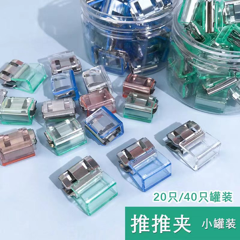 Wholesale push clip pants clip creative student multi-functional clip paper file storage clip transparent binding clip