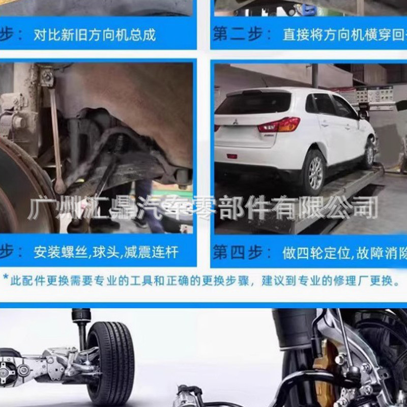 Suitable for Mercedes-Benz, Bmw, Land Rover, Toyota, Nissan, Mitsubishi, Honda, Suzuki, Volkswagen and Ford Full Range of Steering Machines