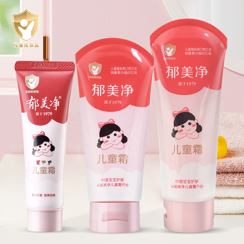 Крем Yumeijing для детей 30г Туба Увлажняющий крем для рук и лица