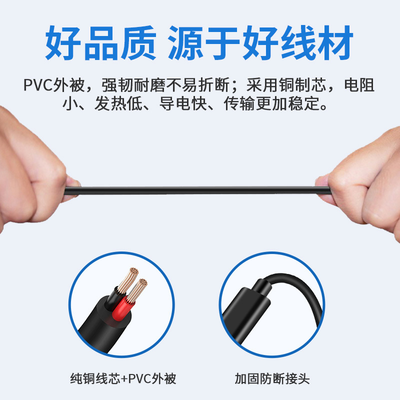 typec female to DC round mouth square mouth various sizes laptop PD lure fast charge conversion line short line 65W
