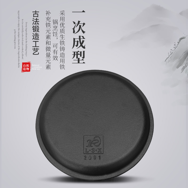 Thickened Western-style Iron Plate for Household Korean-style Barbecue Pot Commercial Round Cast Iron Non-stick Barbecue Plate Wholesale