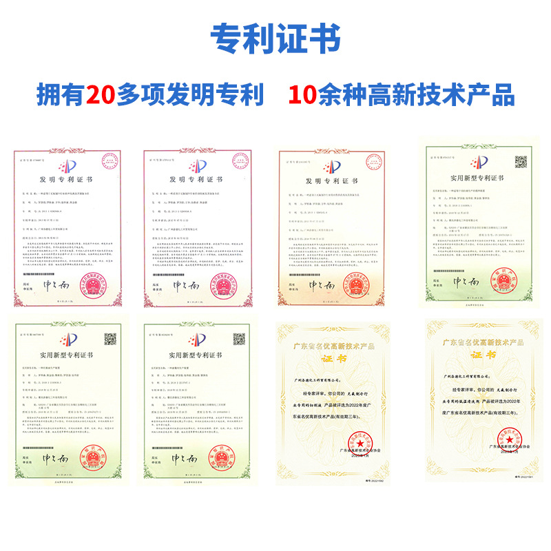 Punch Plunger Oil Is Good for Demoulding of Steel, Aluminum, Zinc and Other Metal Alloys. Developed and Produced by Lord Chemical Factory