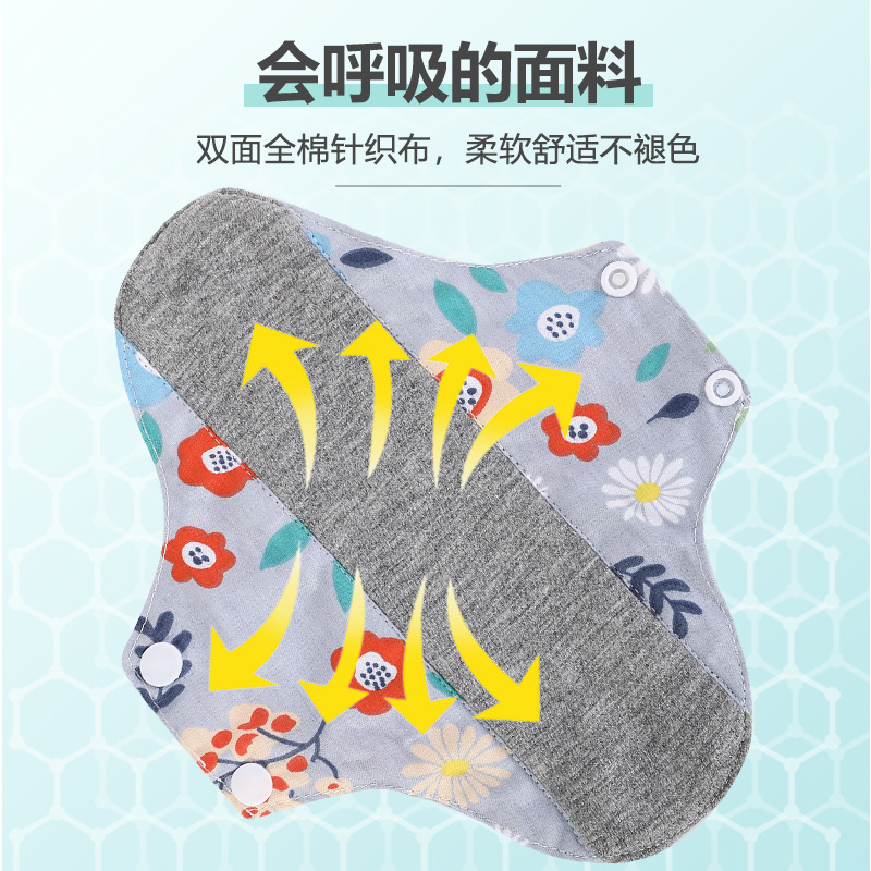 Graphene cotton antibacterial pad pure cotton washable sanitary napkin leak-proof urine special underwear pad reuse