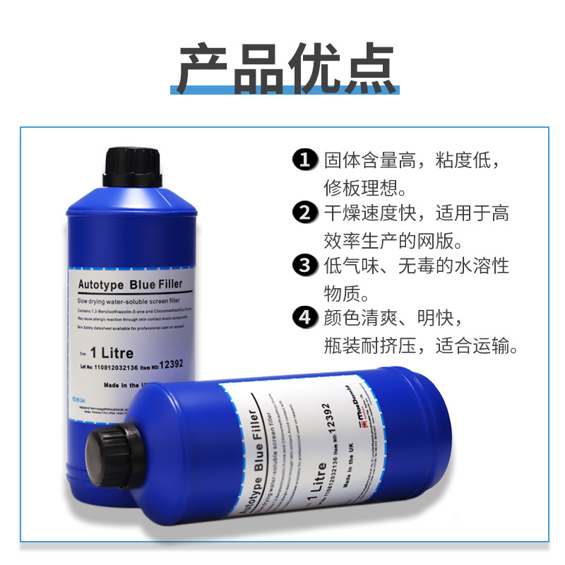 Kotutai Screen Sealing Paste Blue Screen Sealing Glue Screen Printing Screen Glue Blue Screen Sealing Paste