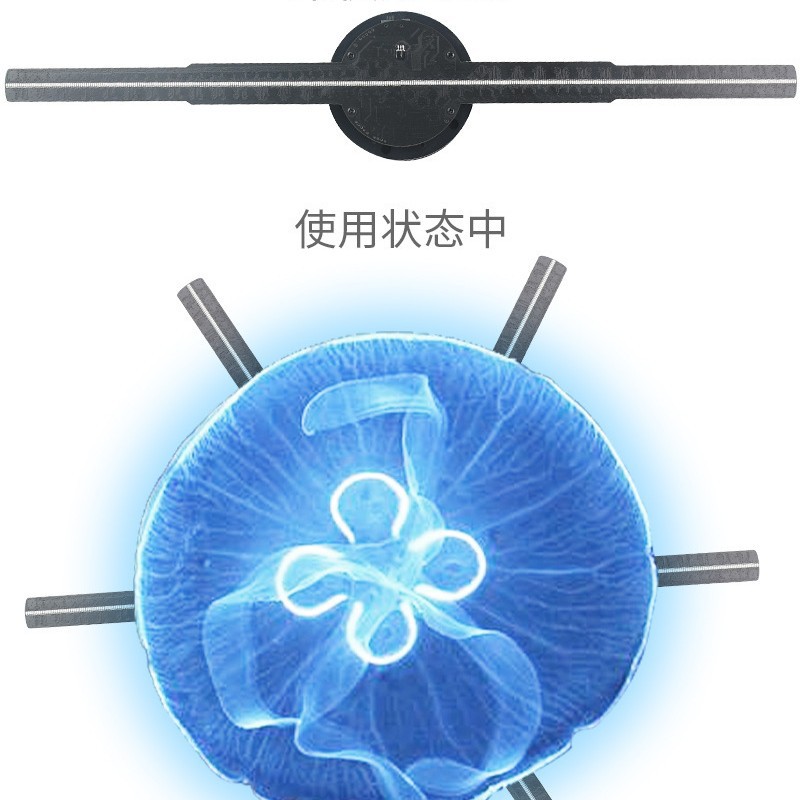 45 см ультрачеткий светодиодный 3D воздухопроводный голографический вентилятор рекламная машина для привлечения трафика стерео голографический вентилятор