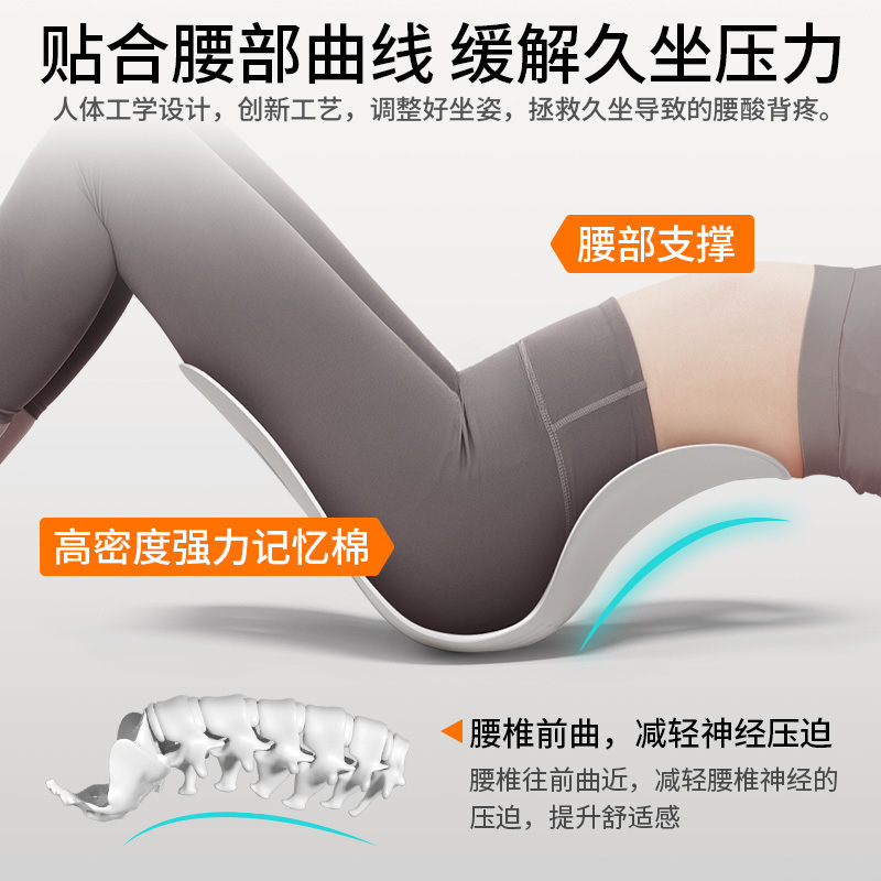 MZY Lumbar Support Lumbar Support Waist Support Cushion Sedentary Backrest Ergonomic Seat Posture Chair Office Lumbar Support