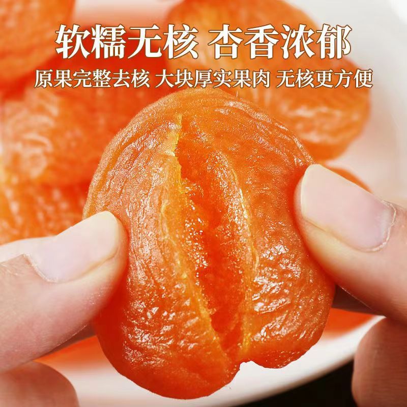 On behalf of the hair red apricot dried apricot dried new 500g wholesale hanging dried seedless apricot dried snacks dried apricot dried