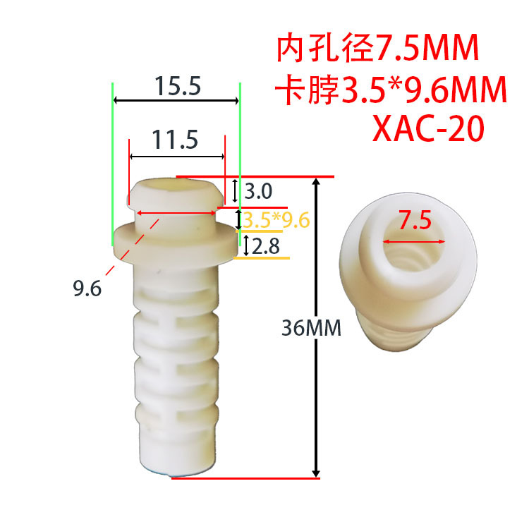 Sr Inner Diameter 7.5 Neck 3.5*9.6 USB Power Small Appliance Toy Wire Cable Protective Sleeve Shrimp Tail Cover