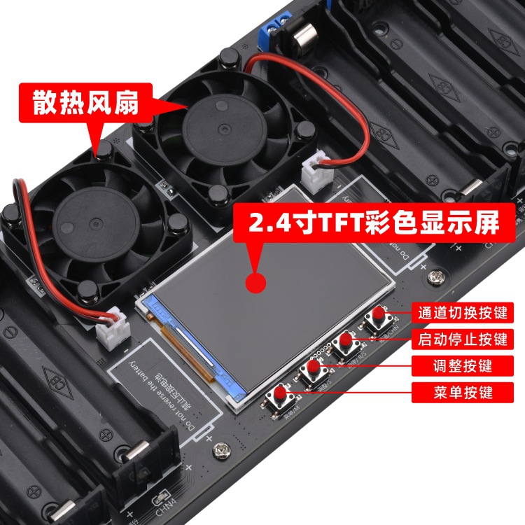 8-канальный тестер емкости батарей, внутреннее сопротивление, разделитель, цветной экран 2.4 дюйма с отображением кривой