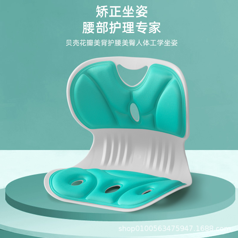 Подушка для защиты поясницы, офисная подушка, коррекция осанки для детей