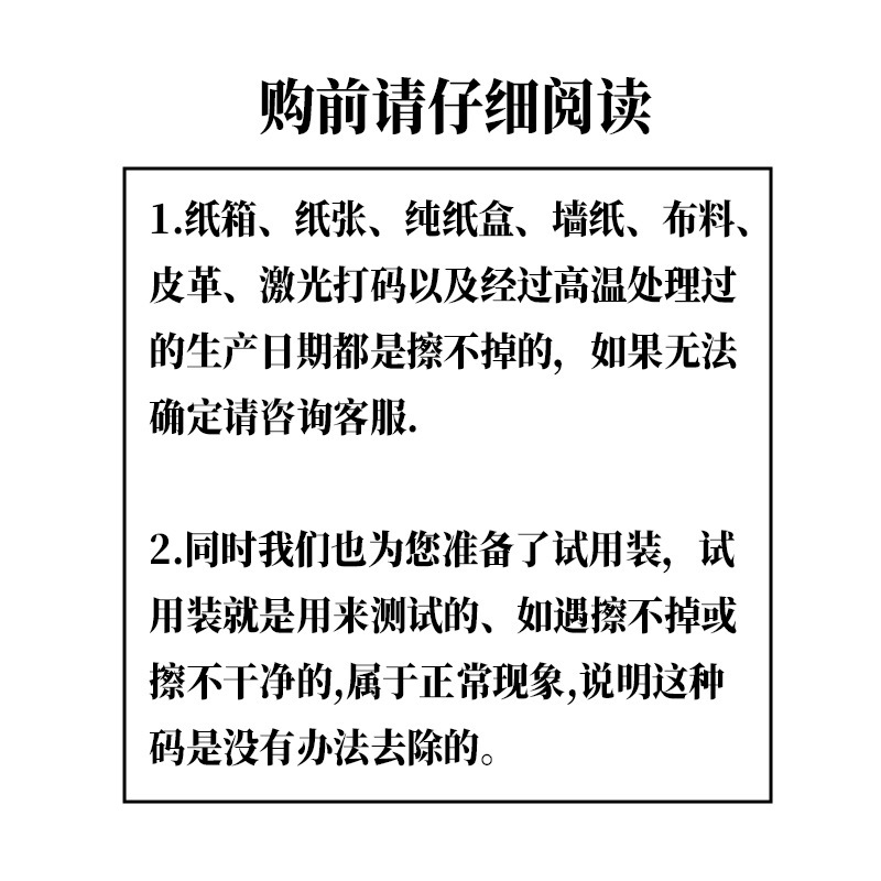 Ink Cleaner Whiteboard Pen Marker Pen Neutral Pen Multi-Functional Elimination Liquid Wipe Date Inkjet Cleaning Supplies