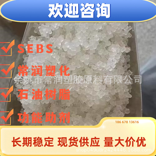 Amorphous Flexible Polyolefin Copolymer Apao Hot Melt Adhesive, Insulating Glass Sealant, Anti-Uv Aging
