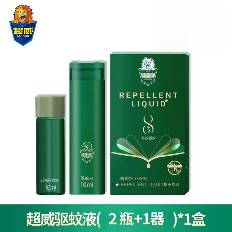 Chaowei Mosquito Repellent Liquid Insecticide Aerosol Spray Electric Mosquito Repellent Liquid Coil Incense Barrel Mosquito Repellent Electric Mosquito Repellent Tablets Toilet Cleaning Spirit