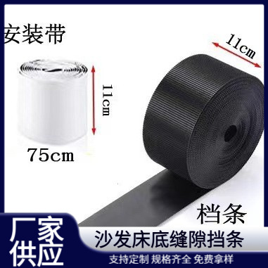 Защитная лента для дивана Пылезащитная антиударная полоса для защиты от игрушек Анти-кот Анти-собака Защитный артефакт