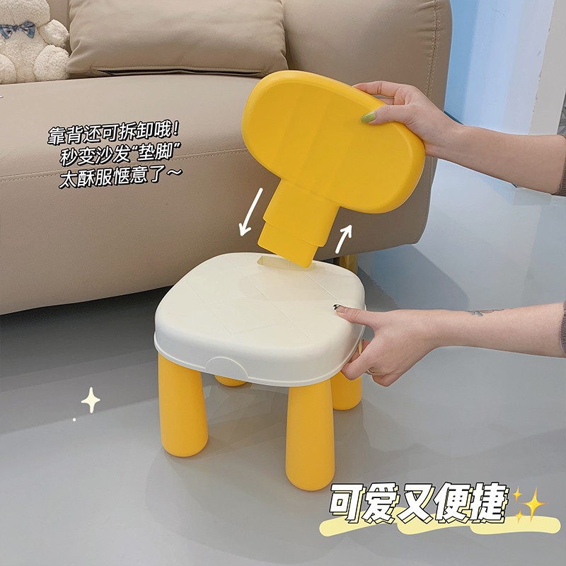 Small Stool Plastic Dormitory Shoe Changing Stool Footstool Cute Children's Baby Den Home Coffee Table Side Stool Low Stool