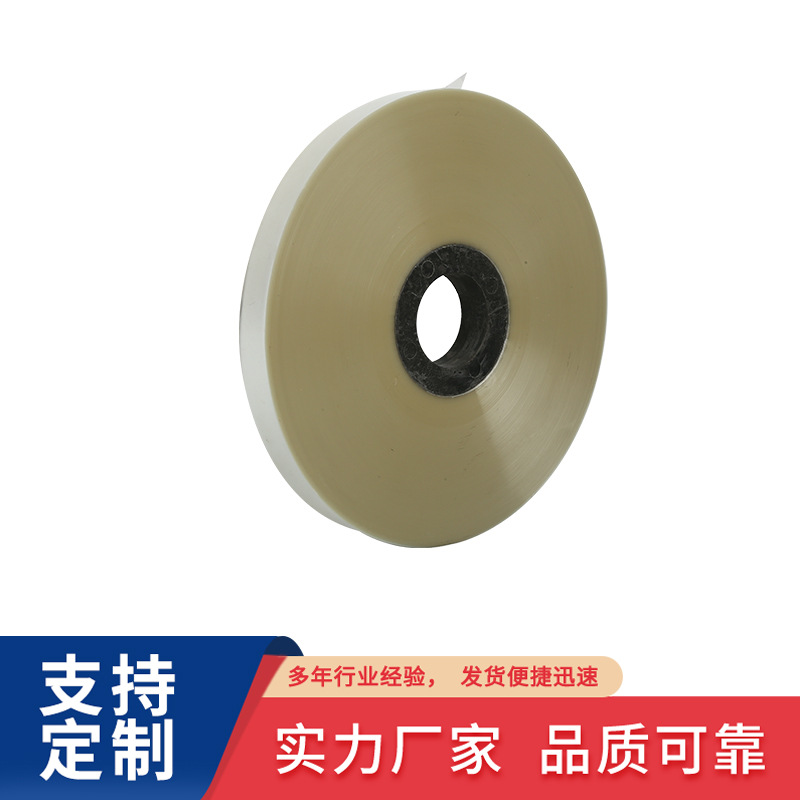 Polyester belt manufacturers supply PET polyester belt transparent Mylar belt film belt polyester belt