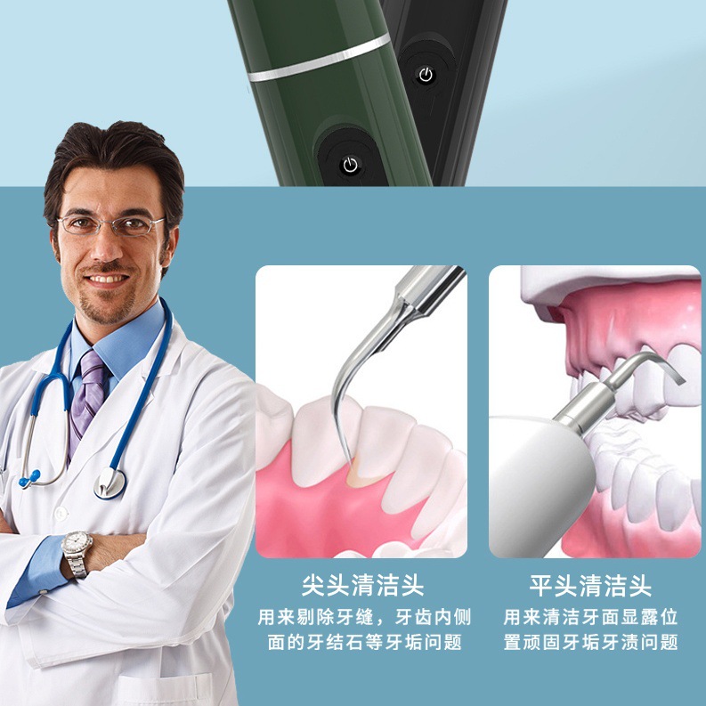 [Factory Cross Border] Ultrasonic Dental Cleaner Household Dental Cleaner Dental Calculi Remover Electric Toothbrush 2 in 1