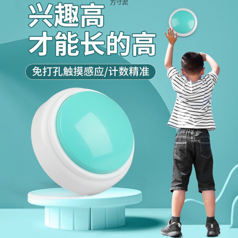 Voice Touch Height Children's Patting Fun Baby Growth Trainer Counter Booster Jump Height Increase Wholesale