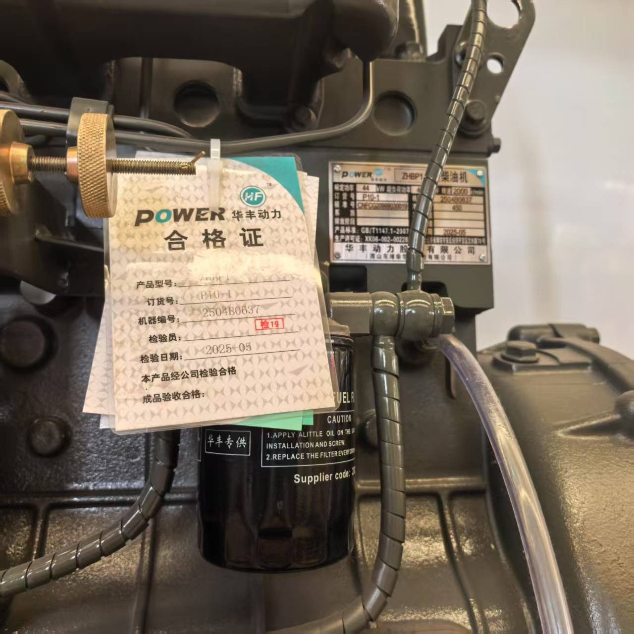 45 Cubic Meter Light Bulk Cement Tank Semi-Trailer, Granular Urea Tank Truck, Calcium Hydroxide Transport Tank Truck