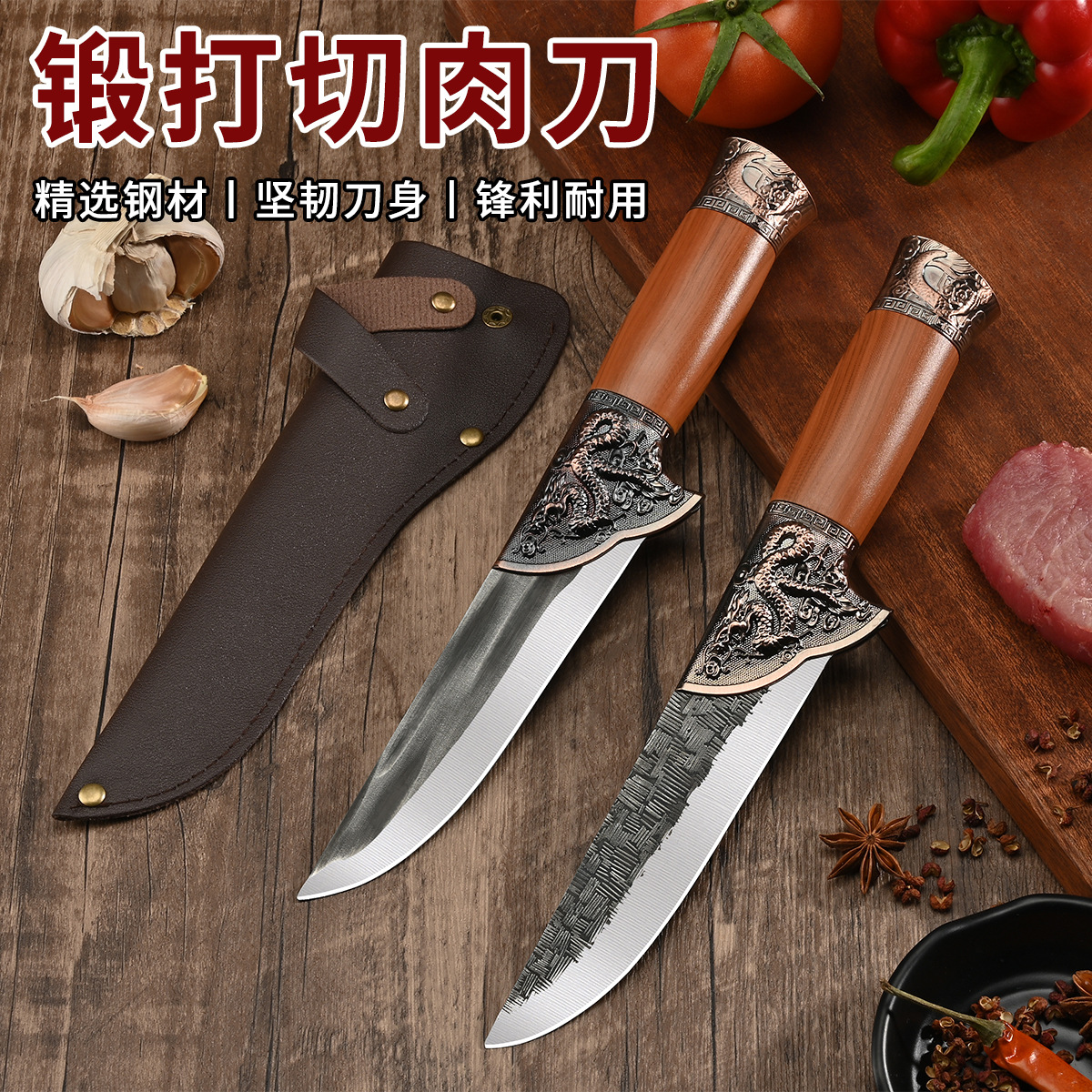 Ручной нож для убоя, портативный нож для разделки мяса, нож для свиней, крупного рогатого скота и овец