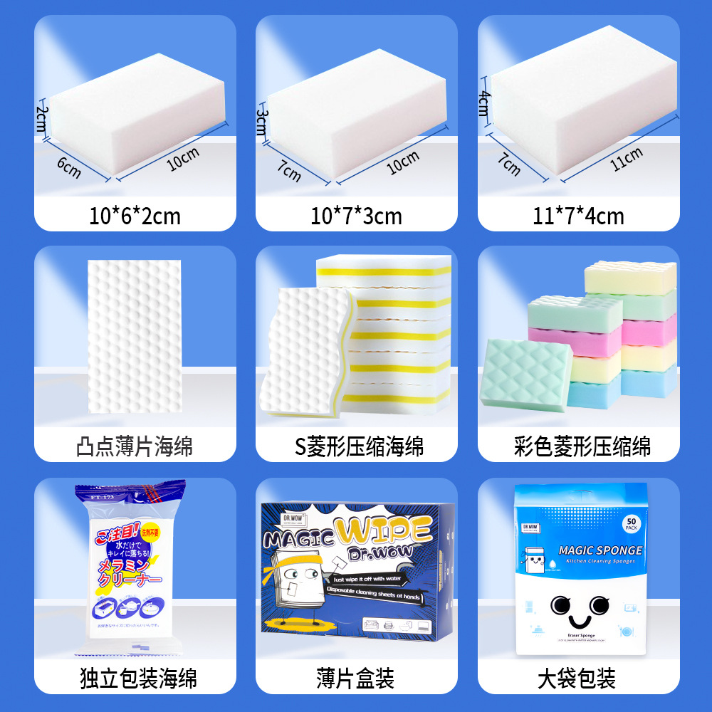 Washing dishes sponge wiping nano sponge magic wipe tableware kitchen supplies cleaning wood pulp sponge decontamination brush bowl artifact