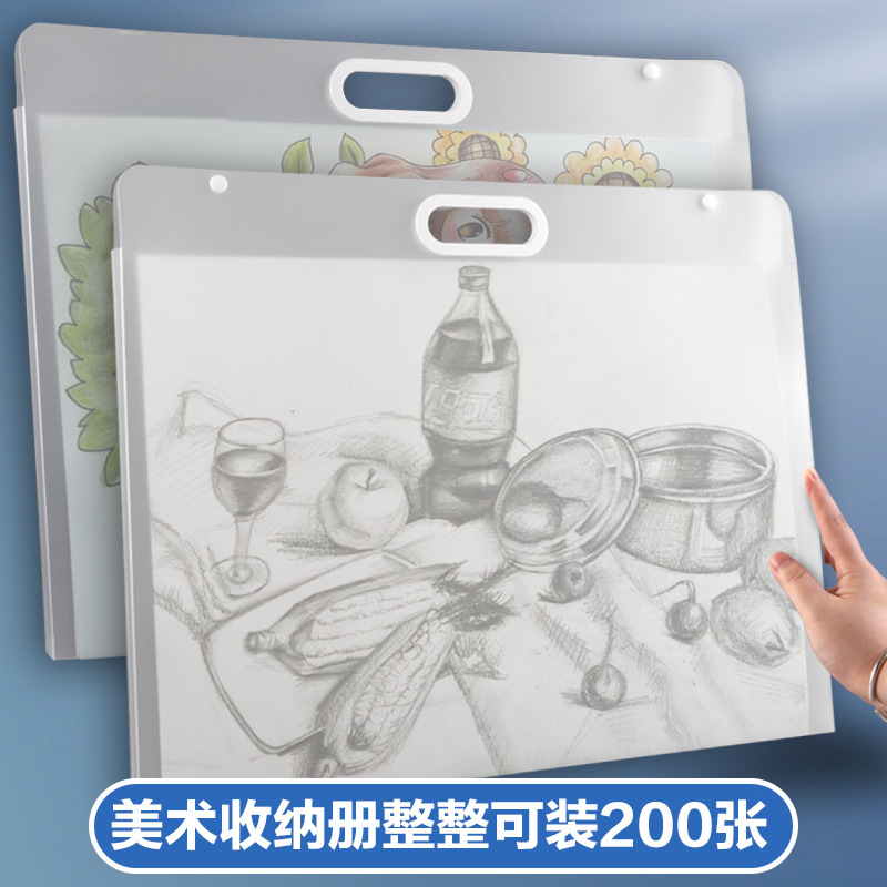 4K picture album picture bag picture manuscript storage clip collection storage book 8K sketch book portable storage bag A4 picture bag