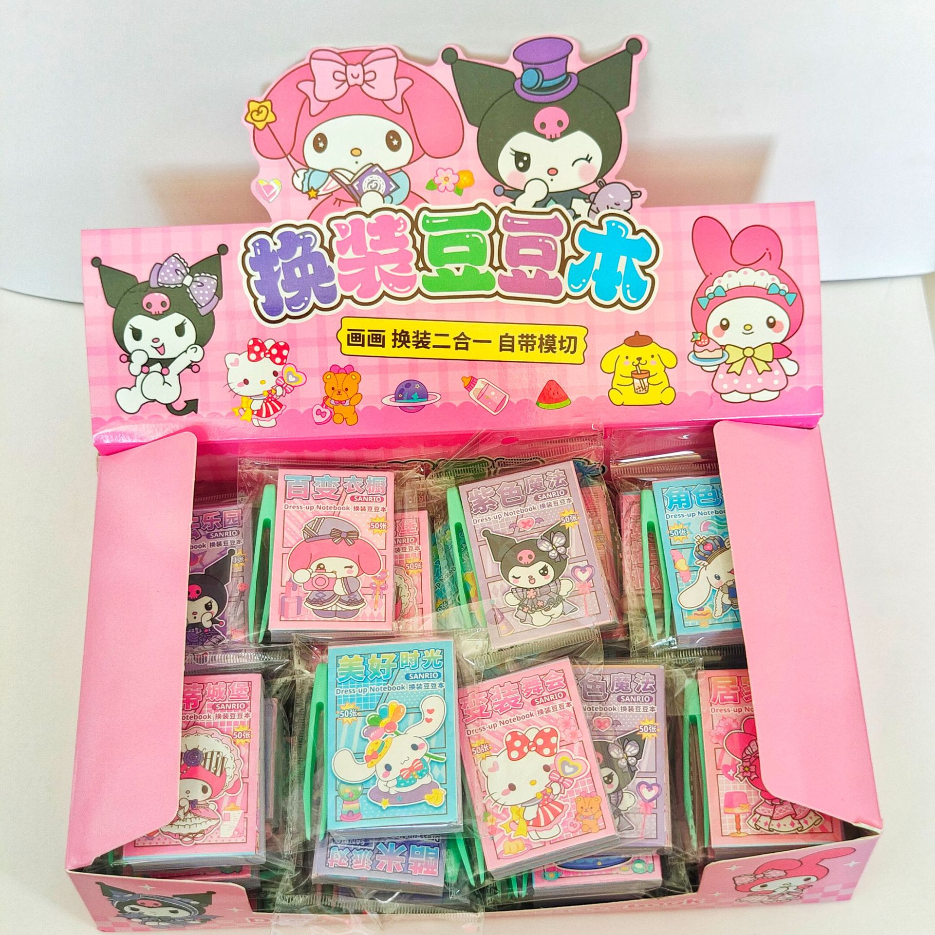 Новая книга для раскрашивания Doudou, раскраска капибары, книга для снятия стресса, подарочный набор с наградами