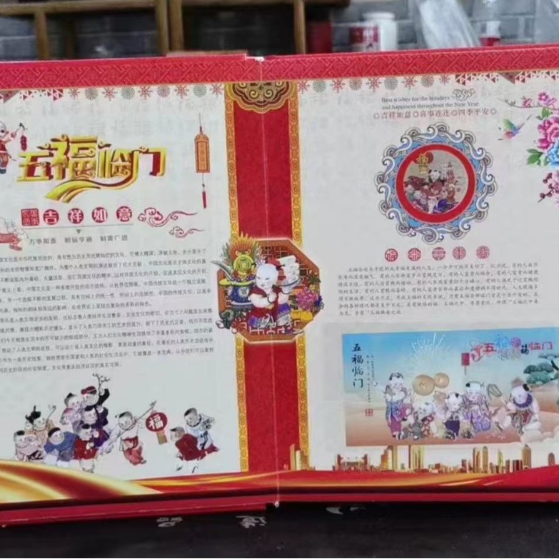 Five Blessings Coin Book Collection Book Foreign Currency Small Coin Coin Book