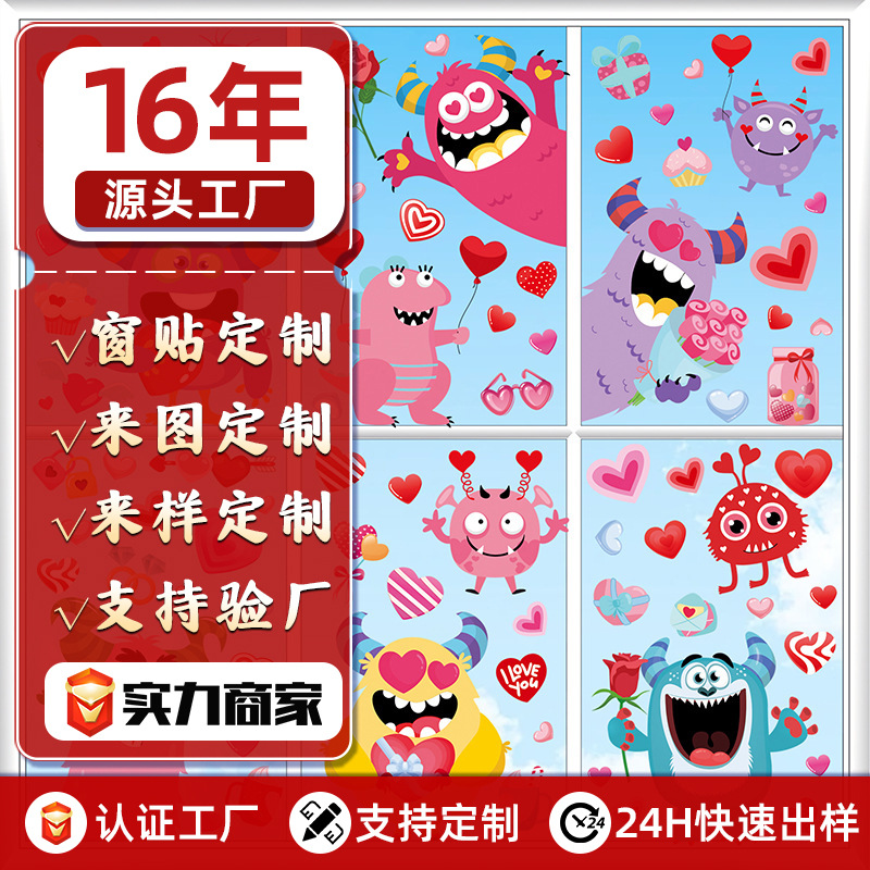 Кастомизированные электростатические наклейки для стен, наклейки для Хэллоуина