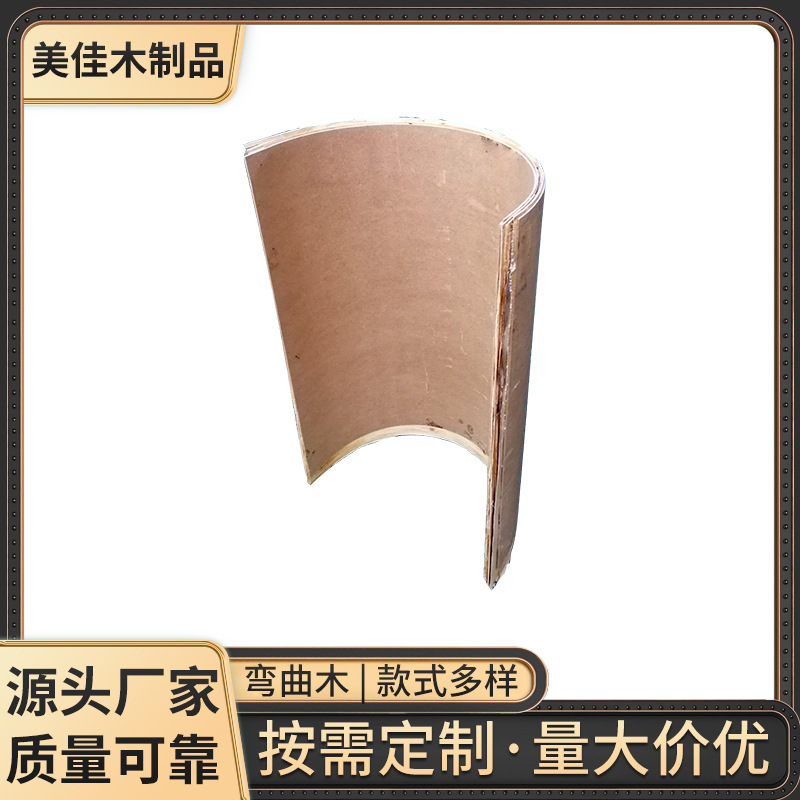 Индивидуальный стенд для логов, обработка гнутого дерева, домашний простой ручной гладкий стенд без шипов