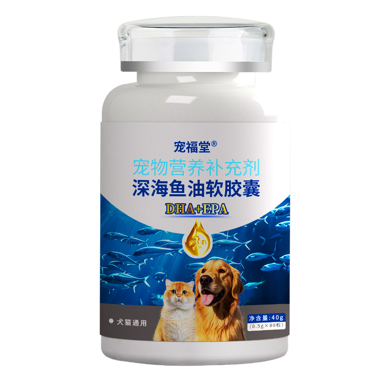 Pet Fish Oil, Dog and Cat Lecithin, Hair Loss, Hair Beauty and Brightening Nutritional Supplement, Fish Oil Soft Capsule Source Factory